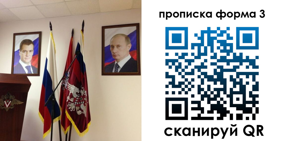 форма 3 в Джанкое