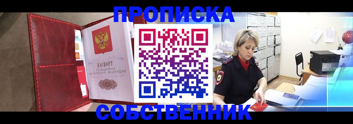 форма 3 в Джанкое