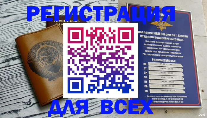 форма 3 в Джанкое