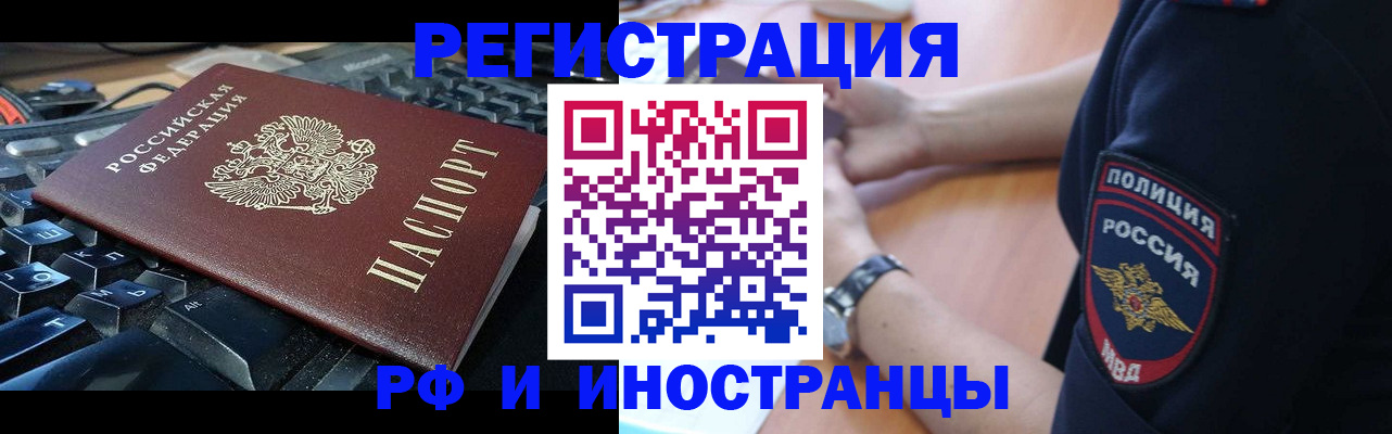пропишу в квартире в Джанкое